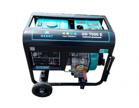 Генераторы дизельные GESHT GD7500E с автоматикой Генераторы (электростанции)